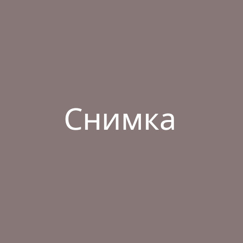 Фотозаснемане на кръщение